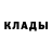 КОКАИН FishScale Inna Bisler