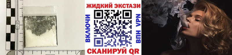 БУТИРАТ BDO наркотики Новоаннинский
