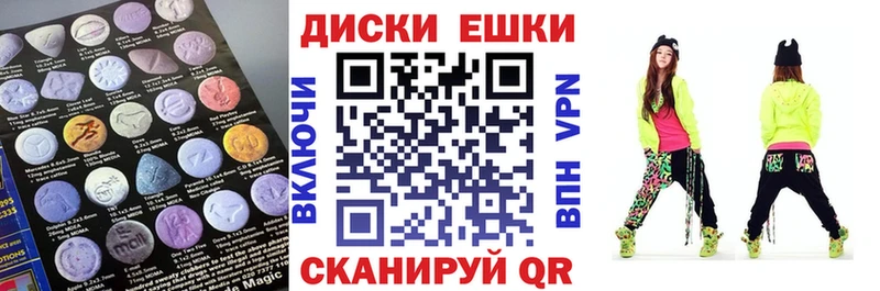 ЭКСТАЗИ 99%  Новоаннинский 