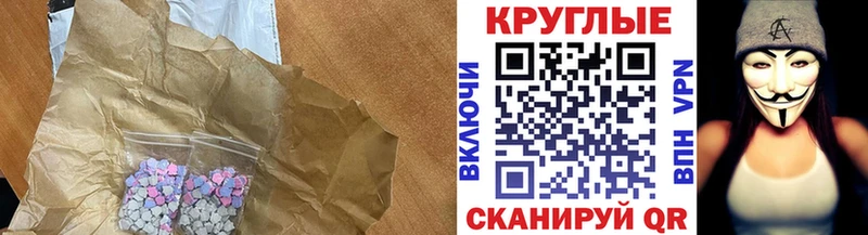 ЭКСТАЗИ диски Новоаннинский