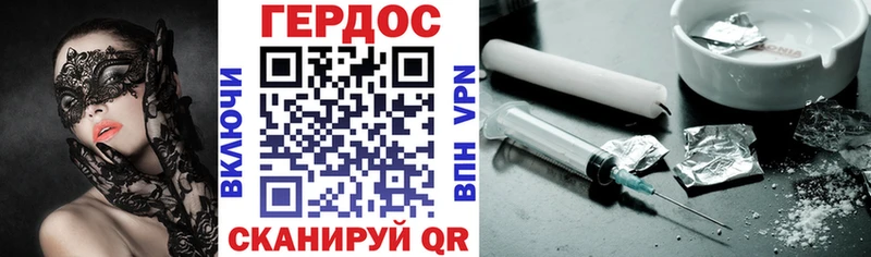 Героин Heroin  Новоаннинский 