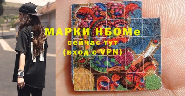стафф Алексеевка
