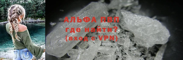 бутик Армянск