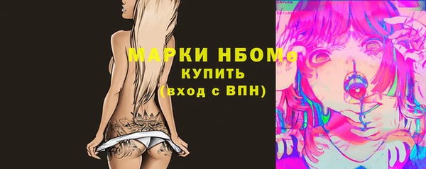 наркотики Аркадак