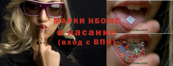 стафф Алексеевка