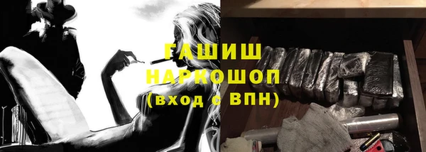 шишки Алексин
