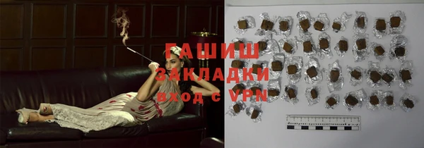 спайс Алзамай