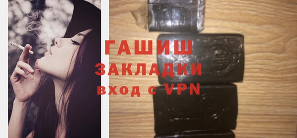 стафф Алексеевка