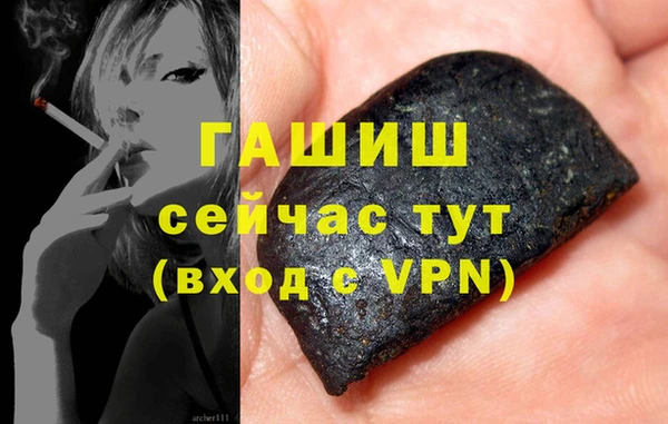 шишки Алексин