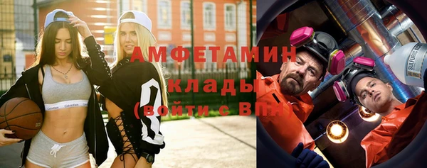спайс Алзамай