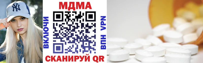 МДМА VHQ  Новоаннинский 