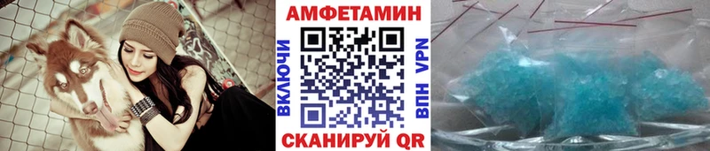 МЕТАМФЕТАМИН винт  купить наркотик  Новоаннинский 
