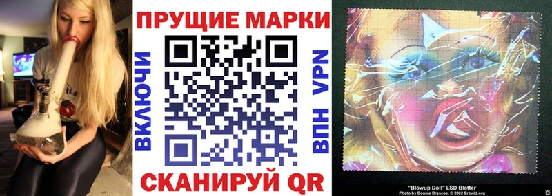 купить   blacksprut   Марки N-bome 1500мкг  Новоаннинский 