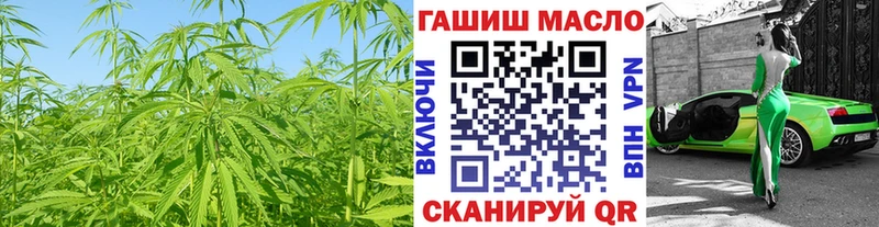 ТГК гашишное масло  Новоаннинский 